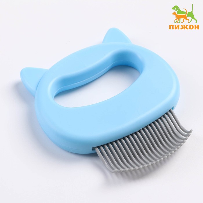 Расчёска для шерсти с загнутыми пластиковыми зубцами, 21 зубчик, 10 х 9 см, голубая - фото 3882227