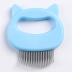 Расчёска для шерсти с загнутыми пластиковыми зубцами, 21 зубчик, 10 х 9 см, голубая - Фото 2