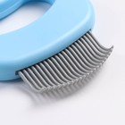 Расчёска для шерсти с загнутыми пластиковыми зубцами, 21 зубчик, 10 х 9 см, голубая - фото 6640037