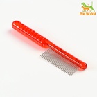 Расчёска для шерсти «Пузырьки», 20×3.6 см, прозрачная, красная - Фото 2