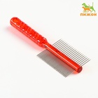 Расчёска для шерсти «Пузырьки», 19.5×5.6 см, двухсторонняя, прозрачная, красная - Фото 2