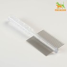 Расчёска для шерсти «Пузырьки» двухсторонняя, прозрачная, 19.5×5.6 см - Фото 1