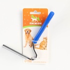 Расчёска для шерсти «Лапки», 10.5×15 см, изогнутая, синяя - фото 67925381