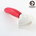 Расчёска для шерсти с вращающимися зубчиками Пижон Premium, 9,5 х 17 см, красная - фото 318950847