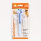 Универсальный набор для дозирования лекарств и пищи, с силиконовыми насадками, синий - Фото 3