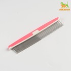Расчёска для шерсти с пластиковой ручкой, 17 х 3,5 см, розовая - фото 9732890