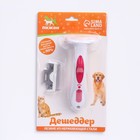 Дешеддер малый, 15×6.2 см, со съёмным лезвием, белый, розовый - Фото 5