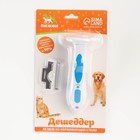 Дешеддер малый со съёмным лезвием, 15×6.2 см, бело-голубой - Фото 5