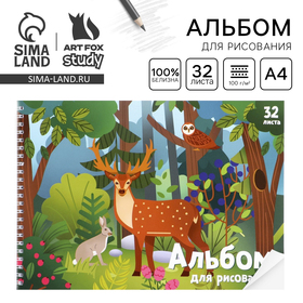 Альбом для рисования А4 на гребне, 32 листа «Лесные животные» (обложка 200 г/м2, бумага 100 г/м2)