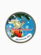 Леденцы монпансье в банке «С новым годом!», 80 г - Фото 3