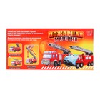 Машина «Пожарная», стреляет водой, световые и звуковые эффекты, русская озвучка, работает от батареек - Фото 9