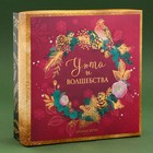 Свечи в стакане новогодние «Уюта и волшебства», на Новый год, набор, 4 шт., аромат вишня - фото 10782193