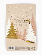 Ложка чайная новогодняя «С Новым Годом!», h=14.5 см 7673212 Ложка чайная новогодняя «С Новым Годом!», h=14.5 см 7673212