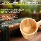 Ковш-черпак из липы 1.5л, 48 см, нержавеющий обруч, с горизонтальной ручкой 9096953 - фото 13756668