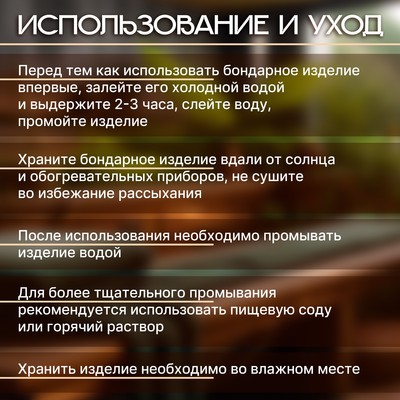 Обливное устройство для бани «Термо», 16 л, липа, пластиковая вставка