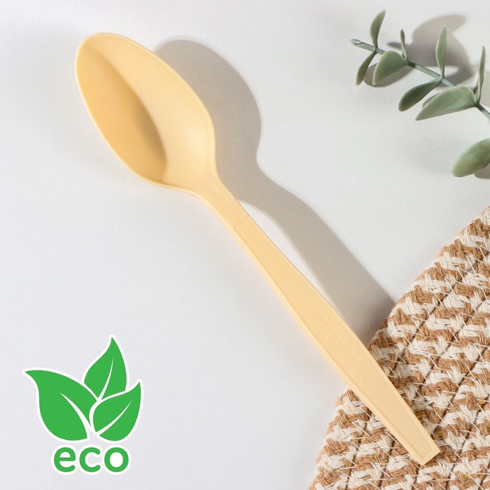 Ложка столовая одноразовая «БИО ЭКО Люкс L», цвет бежевый