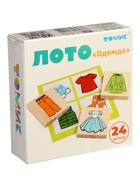 Лото «Одежда», 24 детали 9103645
