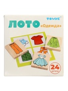 Лото «Одежда», 24 детали 9103645