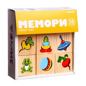 Настольная игра «Мемори. Найди Пару», 36 деталей 9103648