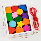Счётный материал «Бусы. Геометрия», 15 деталей - Фото 2