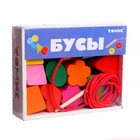 Счётный материал «Бусы. Геометрия», 15 деталей - Фото 11