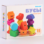 Счётный материал «Бусы. Геометрия», 15 деталей - Фото 12