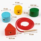 Счётный материал «Бусы. Геометрия», 15 деталей - Фото 13