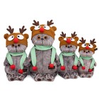 Мягкая игрушка «Басик в шапке. Олень», 30 см 9096874