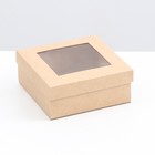 Коробка складная, крышка-дно, с окном, крафтовая, 12 х 12 х 5 см - Фото 1