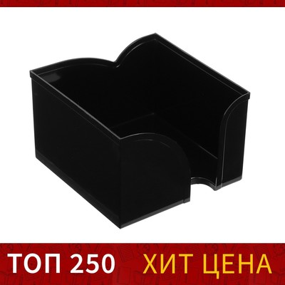 Подставка для бумажного блока Calligrata «Доступный офис», пластиковая, 95×95×65 мм, чёрная
