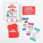 Настольная игра для взрослых «Веселые фанты», 60 карт, 18+ - Фото 2