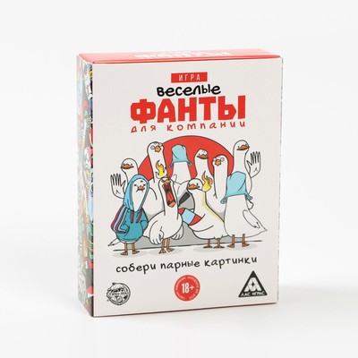 Настольная игра для взрослых «Веселые фанты», 60 карт, 18+