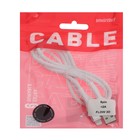 Кабель Smartbuy iK-512FL, Lightning - USB, 2 А, 1 м, TPE оплетка, металл, белый - фото 51456076 Кабель Smartbuy iK-512FL, Lightning - USB, 2 А, 1 м, TPE оплетка, металл, белый - фото 51456076