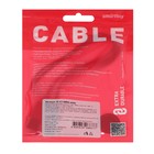 Кабель Smartbuy iK-3112ERG, Type-C - USB, 2 А, 1 м, силикон, передача данных/зарядка, белый - фото 51456087 Кабель Smartbuy iK-3112ERG, Type-C - USB, 2 А, 1 м, силикон, передача данных/зарядка, белый - фото 51456087