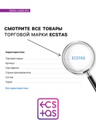 Фанты для пар «Для влюбленных», 20 карт, 18+ - Фото 5