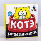 Настольная игра «Котэ развлекает», мемори - Фото 1