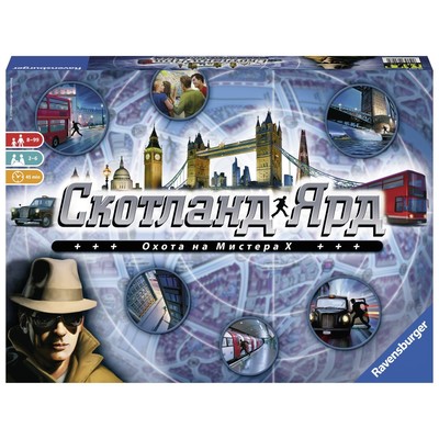 Настольная игра «Скотланд Ярд»