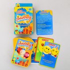 Игра для праздника «Смайлы поздравляют!» - Фото 2