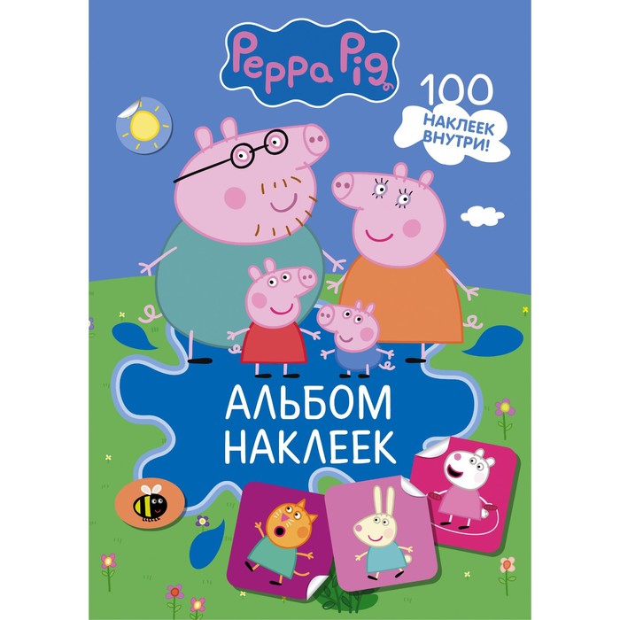 

Свинка Пеппа. Альбом наклеек (синий)