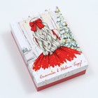 Подарочная коробка сборная "Счастливая ноченька", 21 х 15 х 5,7 см, 1 шт - Фото 2