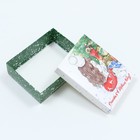 Подарочная коробка сборная "Счастья", 16,5 х 12,5 х 5,2 см, 1 шт. - Фото 3