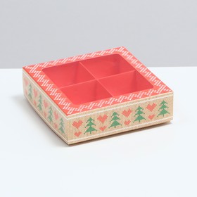 Коробка для конфет 4 шт "Лисички", 12,6 х 12,6 х 3,5 см 7995432