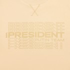 Свитшот President, размер XS, цвет бежевый - фото 59275