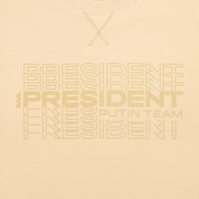 Свитшот President, размер XL, цвет бежевый