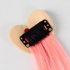 Локон накладной «Сердце», прямой волос, на заколке, 32 см, цвет МИКС - фото 45565224