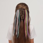 Набор локонов, прямой волос, на невидимке, 32 см, 6 прядей, люминесцентные, разноцветные - фото 7343885