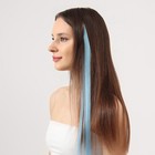 Локон накладной, прямой волос, на заколке, люминесцентный, 45 см, цвет голубой - Фото 1