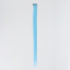 Локон накладной, прямой волос, на заколке, люминесцентный, 45 см, цвет голубой - Фото 4