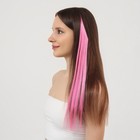 Локон накладной, прямой волос, на заколке, люминесцентный, 45 см, цвет розовый - Фото 1