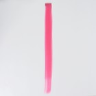 Локон накладной, прямой волос, на заколке, люминесцентный, 45 см, цвет розовый - Фото 4